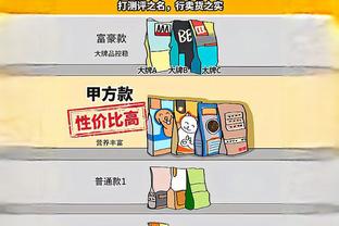 半岛电子竞技官网首页截图3